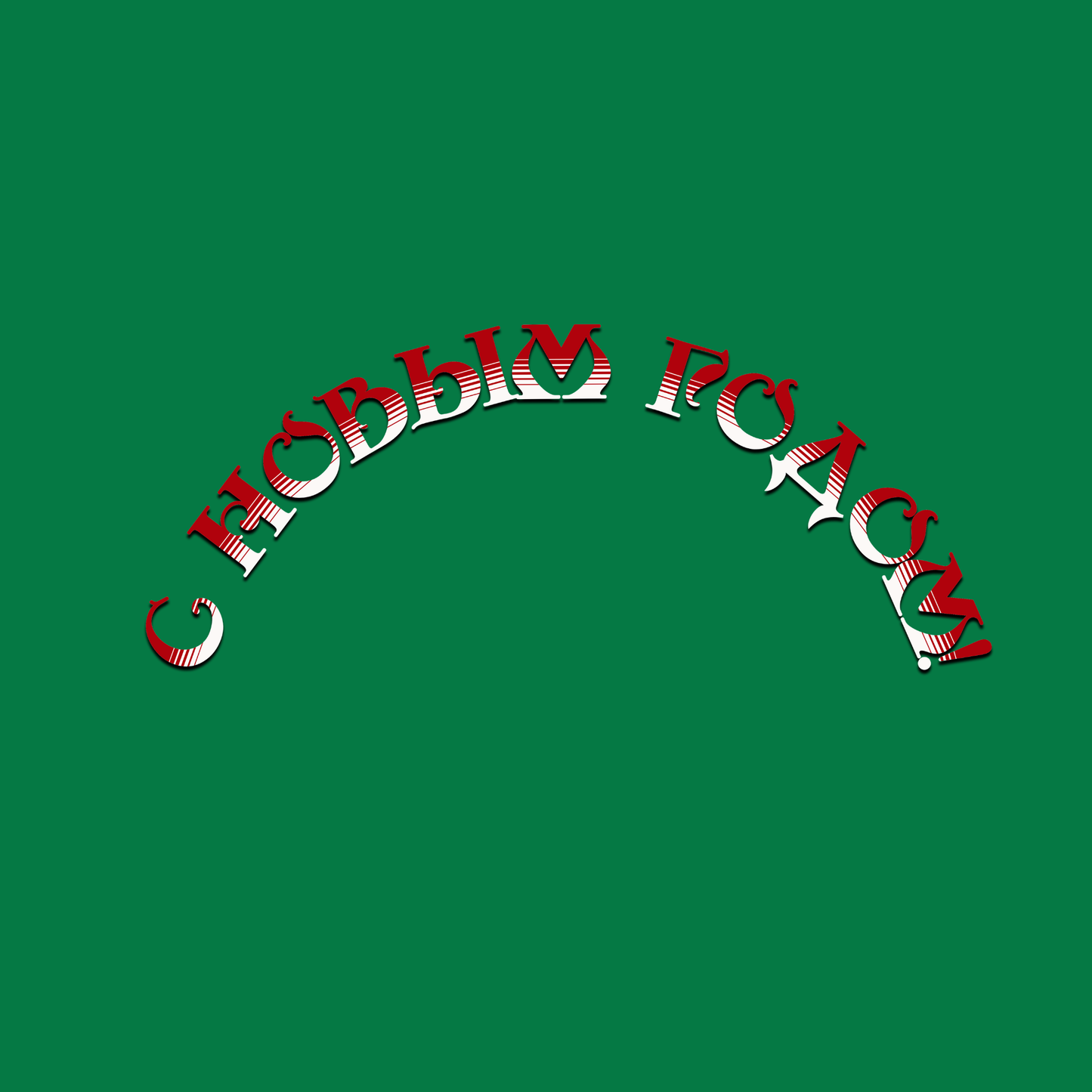 Wrapping Paper - Green Gold Scallop Pattern Holiday Gift Wrap