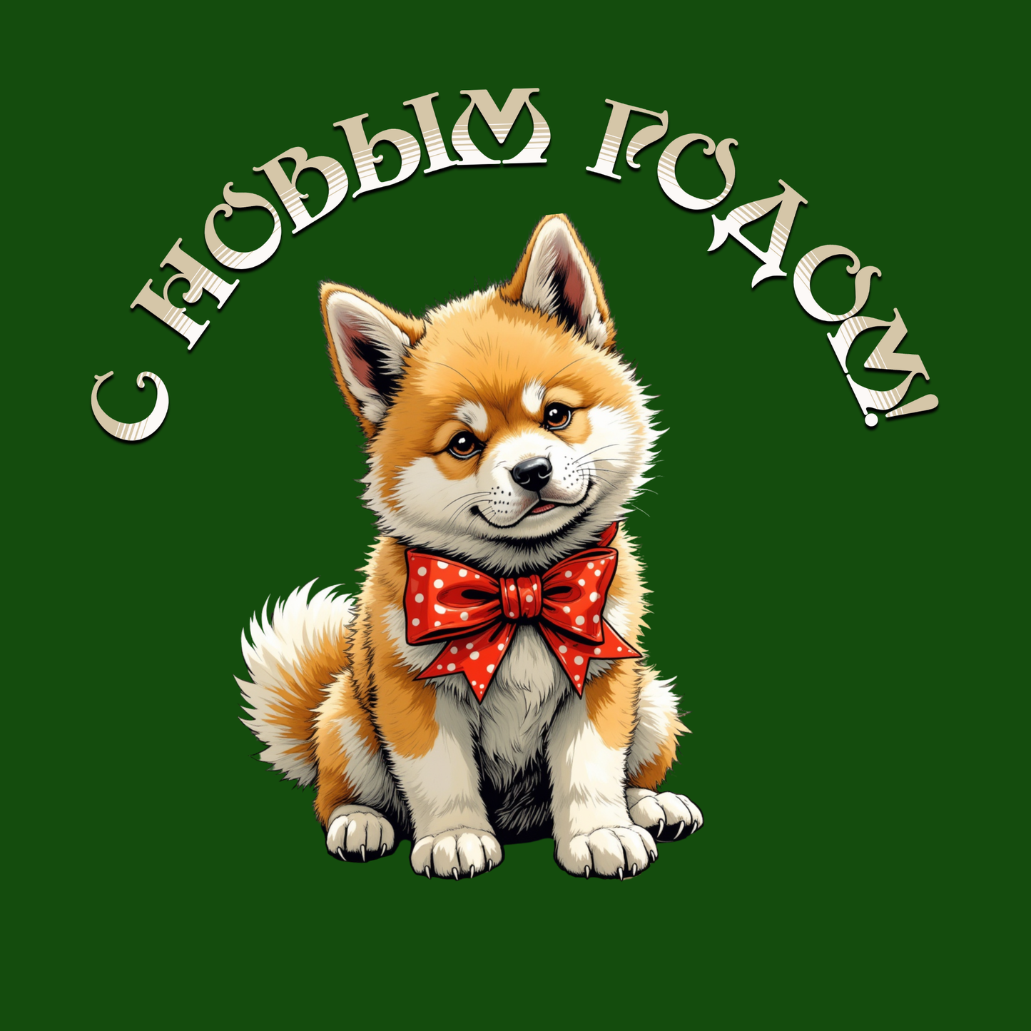 Christmas Corgi Gift Wrap Paper – Green Holiday Wrapping Sheets with Cute Dog Pattern