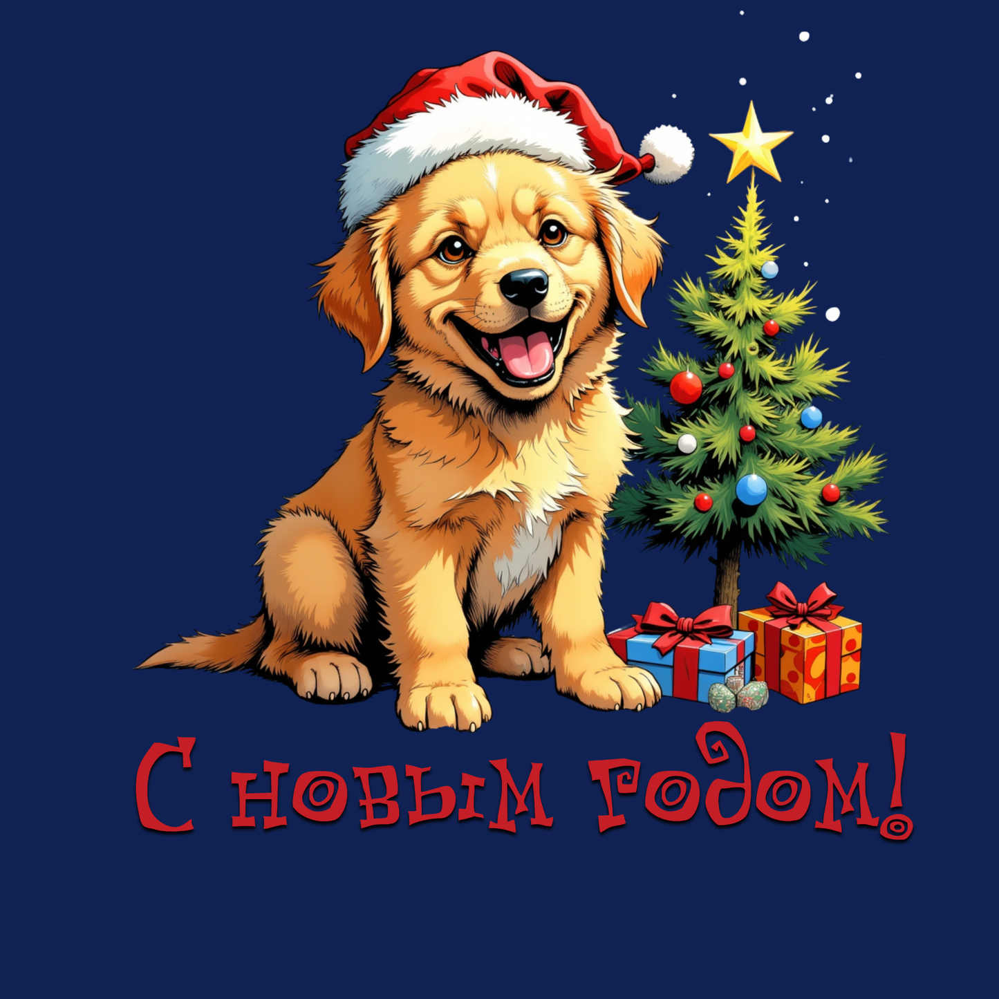 Gift Wrap Paper — Cute Golden Retriever Puppy Christmas Pattern
