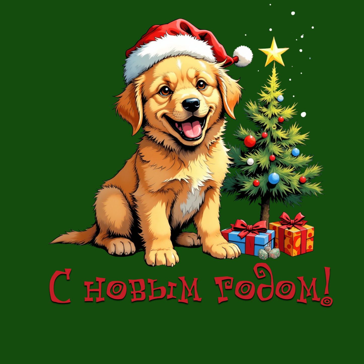 Gift Wrap Paper — Festive Gingerbread Dog Pattern (Holiday Wrapping)