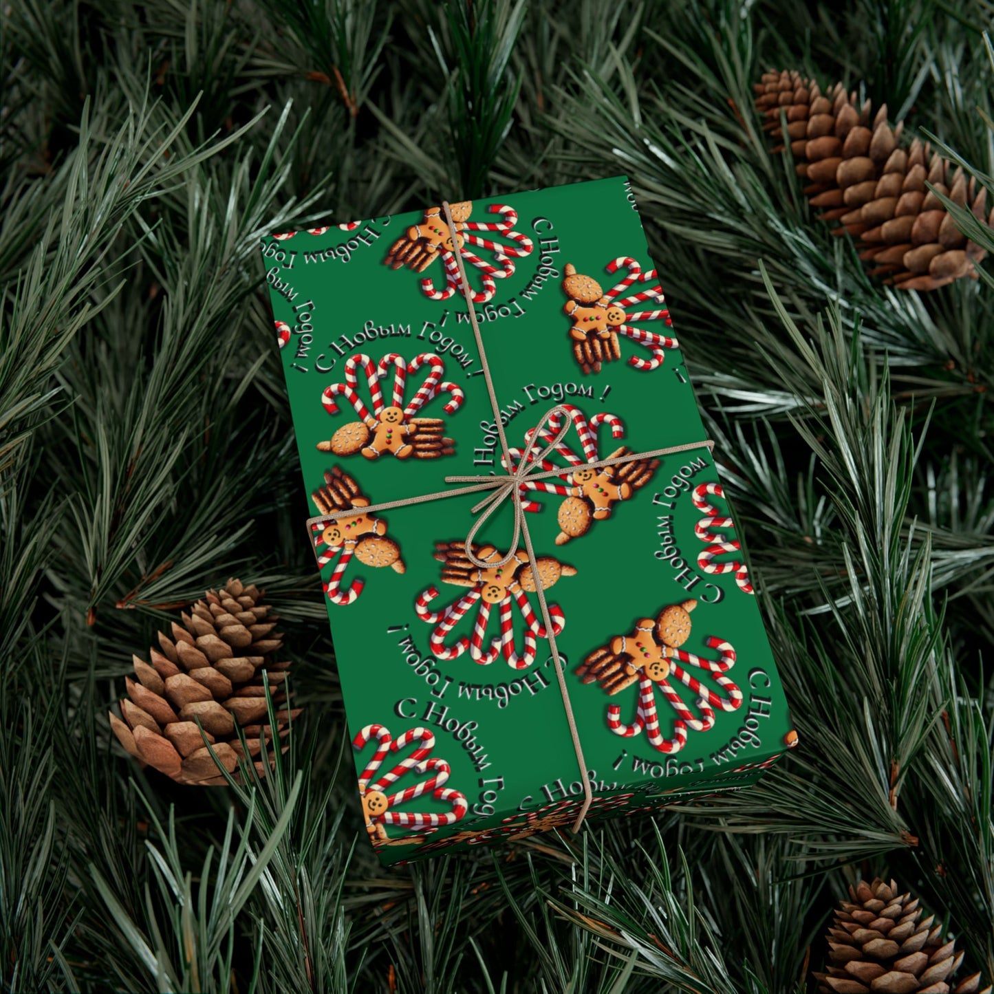 Gift Wrap Paper — Green Gingerbread & Candy Cane Pattern (Holiday Wrapping)