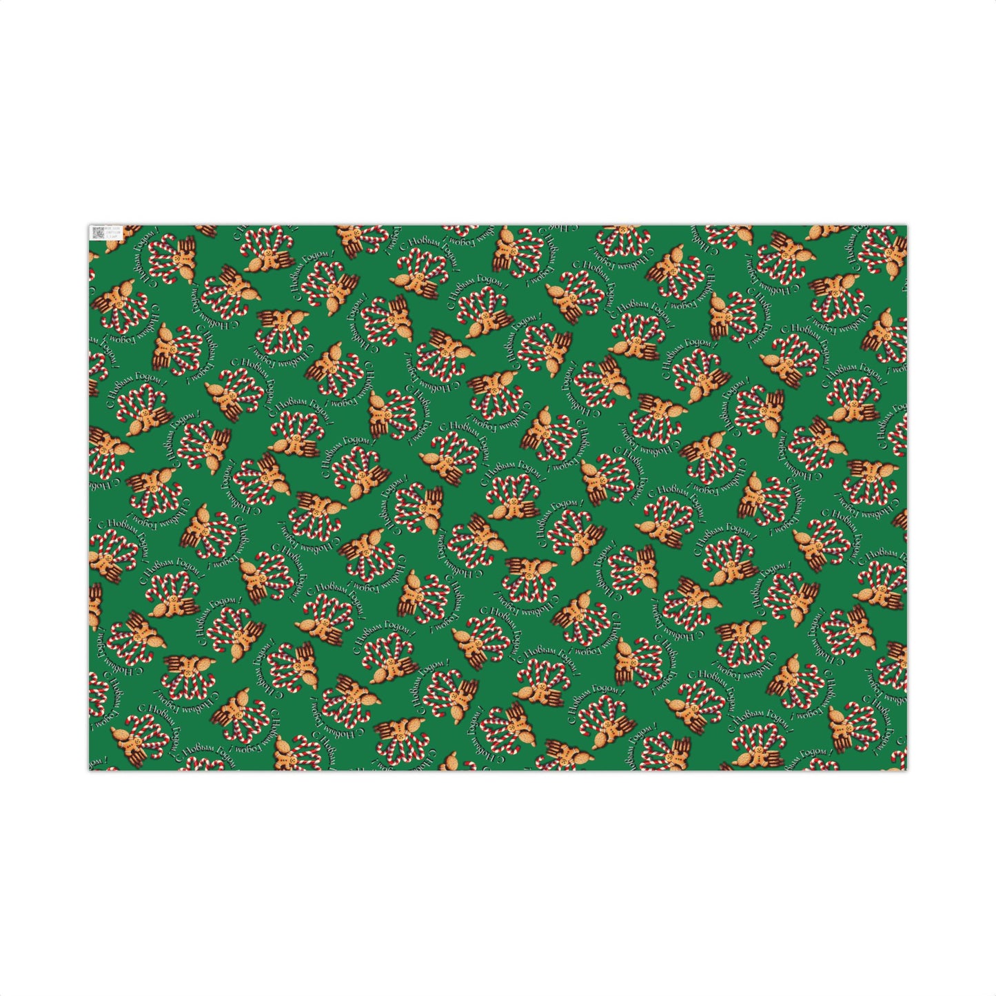 Gift Wrap Paper — Green Gingerbread & Candy Cane Pattern (Holiday Wrapping)