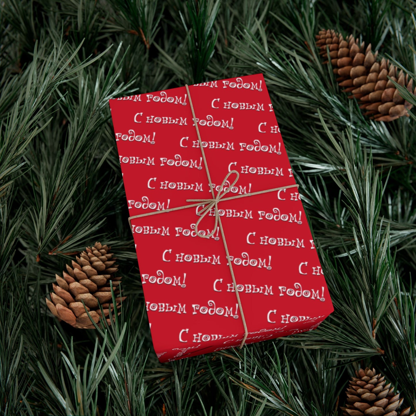 Wrapping Paper — Red Russian "С Новым Годом!" Holiday Gift Wrap