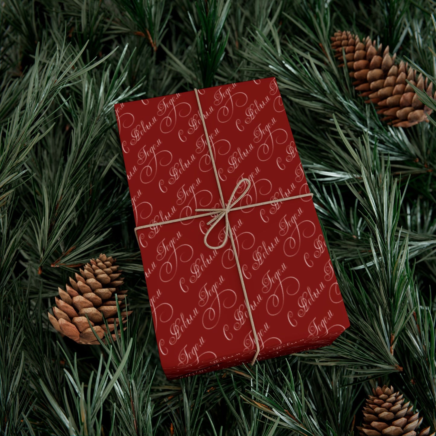 Holiday Script Gift Wrap Paper — Red "Season's Joy" Wrapping Roll