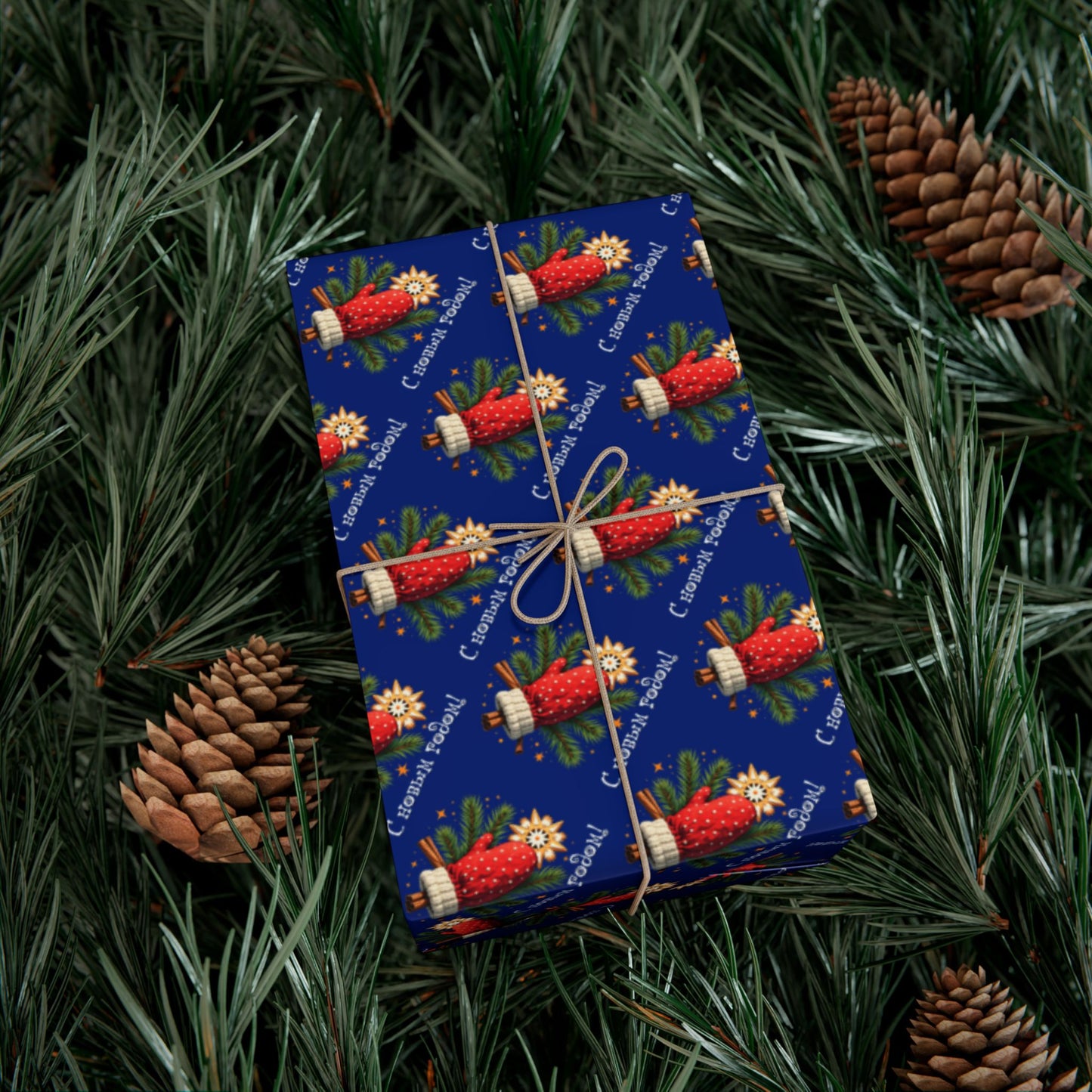 Christmas Cornucopia Gift Wrap Paper – Festive Blue Holiday Wrapping