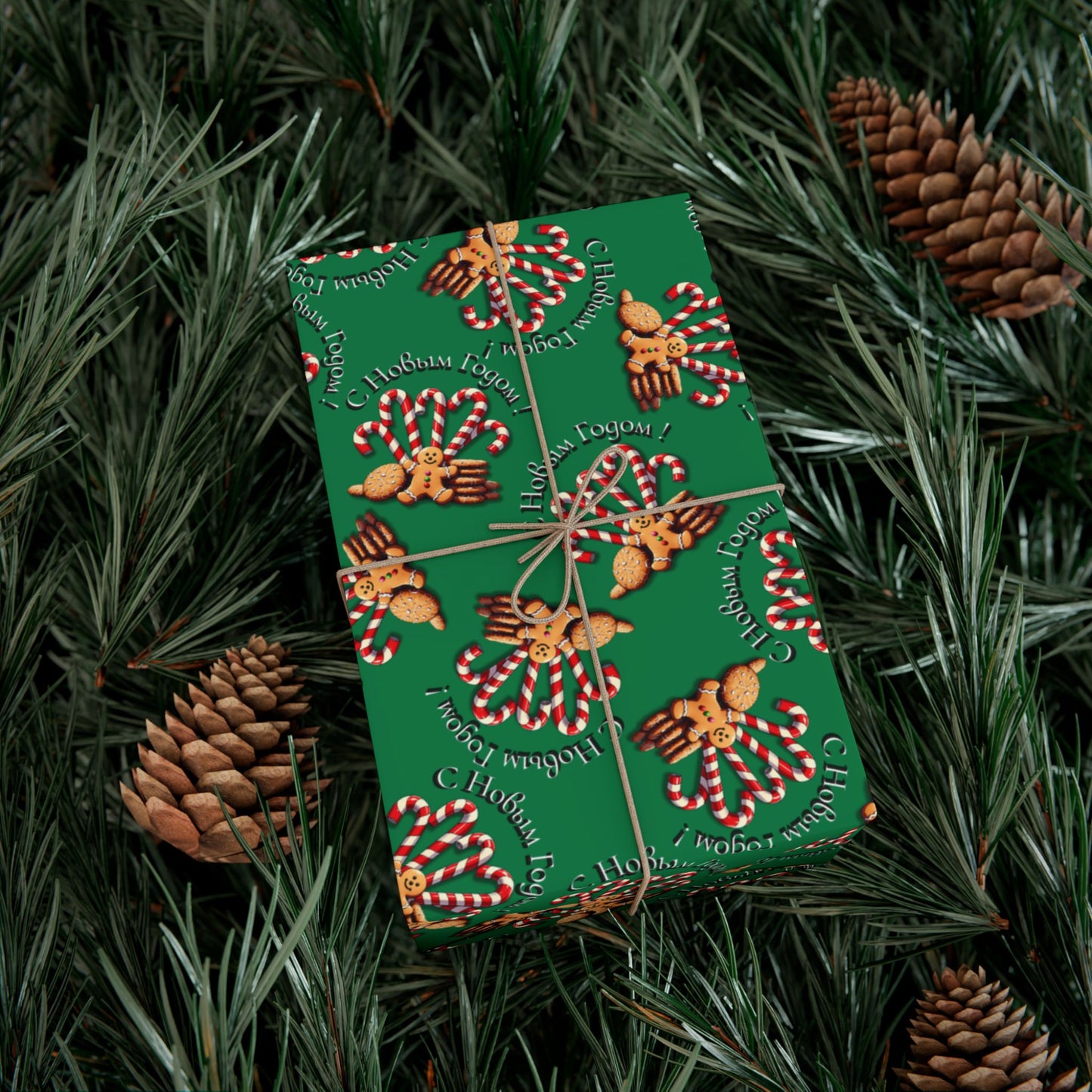 Gift Wrap Paper — Green Gingerbread & Candy Cane Pattern (Holiday Wrapping)