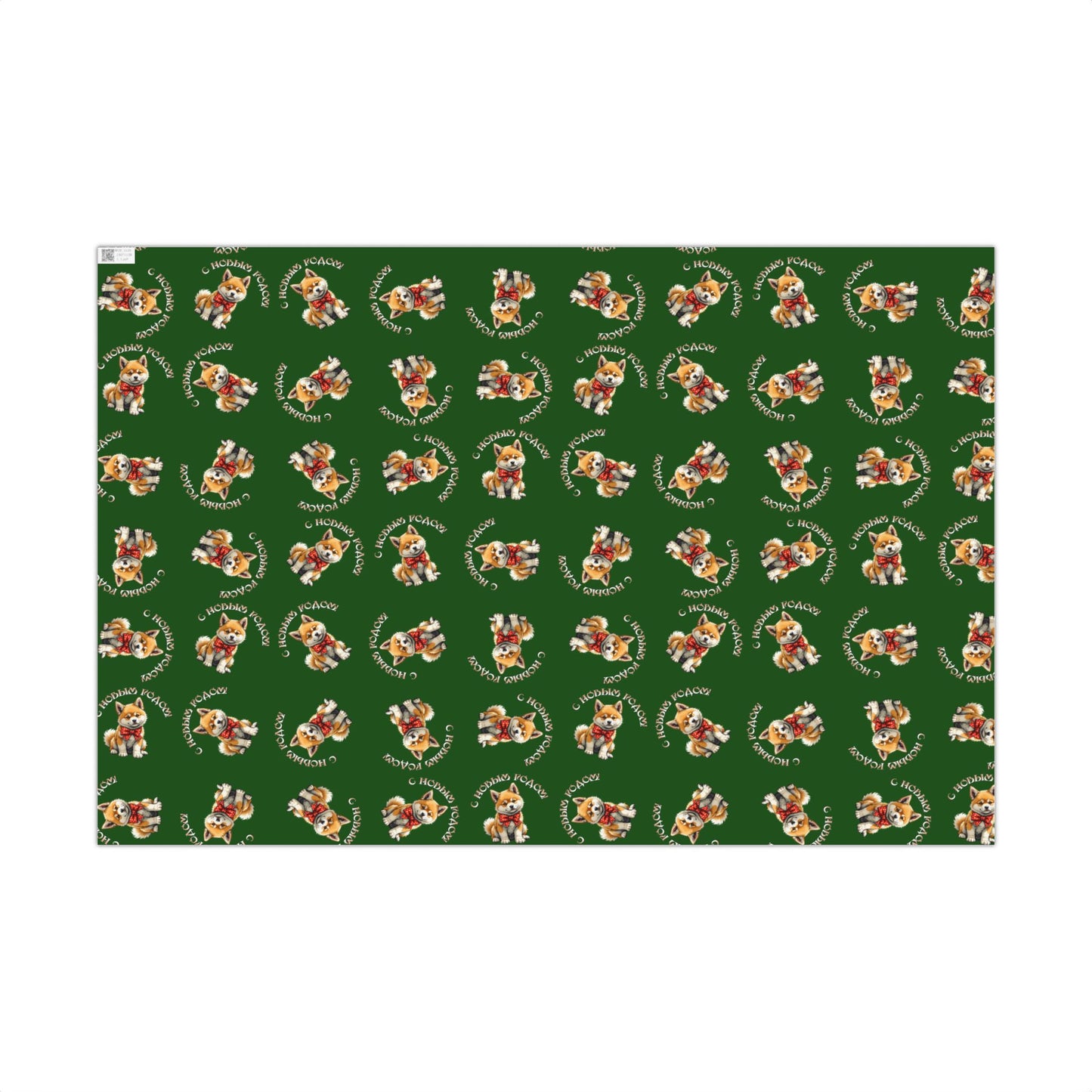 Christmas Corgi Gift Wrap Paper – Green Holiday Wrapping Sheets with Cute Dog Pattern