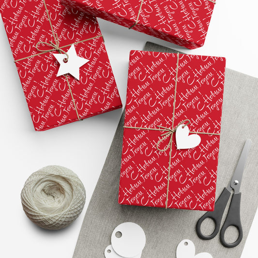 Holiday Gift Wrap Paper – Red 'Happy Holidays' Script Pattern