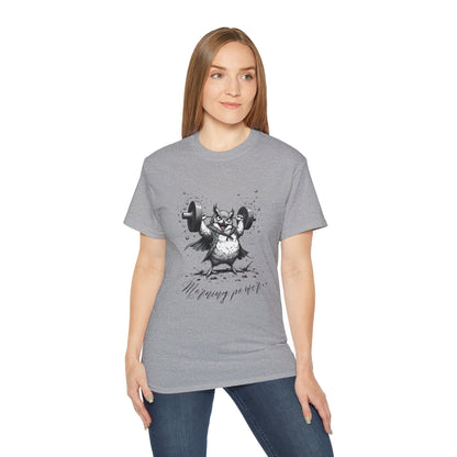 Weightlifting Owl Graphic Tee — "Morning Power" Fitness T-Shirt