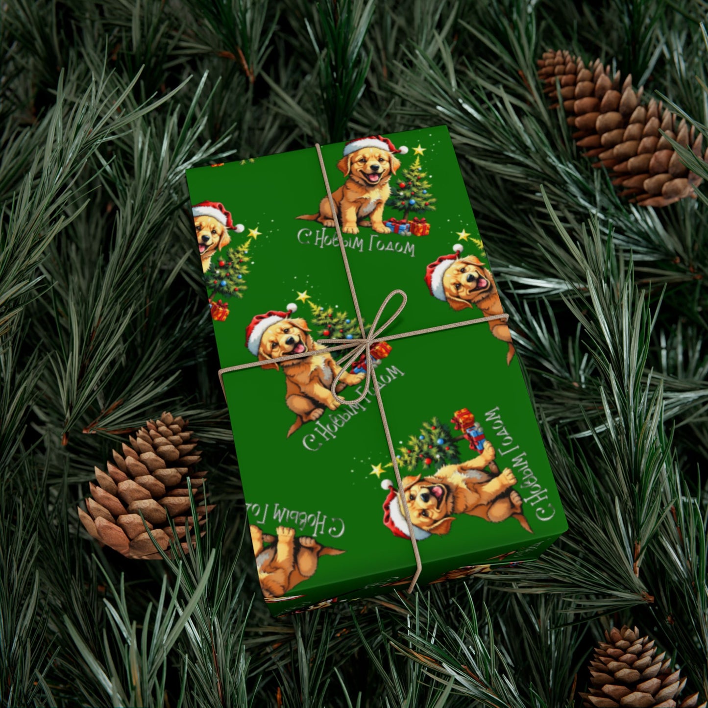 Christmas Puppy Gift Wrap Paper - Green Holiday Dog Wrapping Paper
