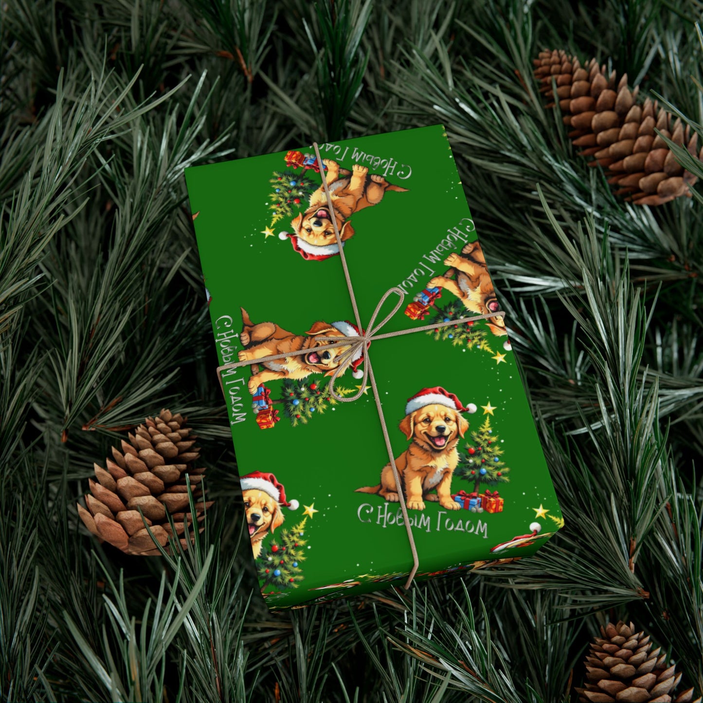 Christmas Puppy Gift Wrap Paper - Green Holiday Dog Wrapping Paper