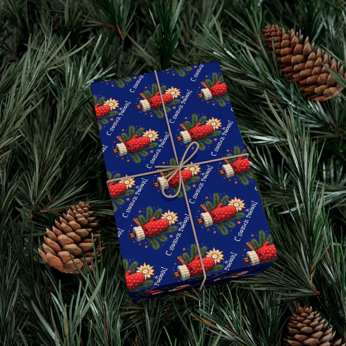 Christmas Cornucopia Gift Wrap Paper – Festive Blue Holiday Wrapping