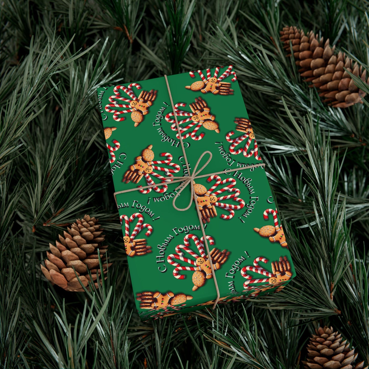 Gift Wrap Paper — Green Gingerbread & Candy Cane Pattern (Holiday Wrapping)