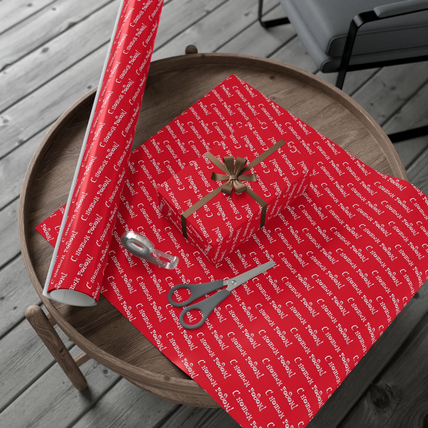 Wrapping Paper — Red Russian "С Новым Годом!" Holiday Gift Wrap
