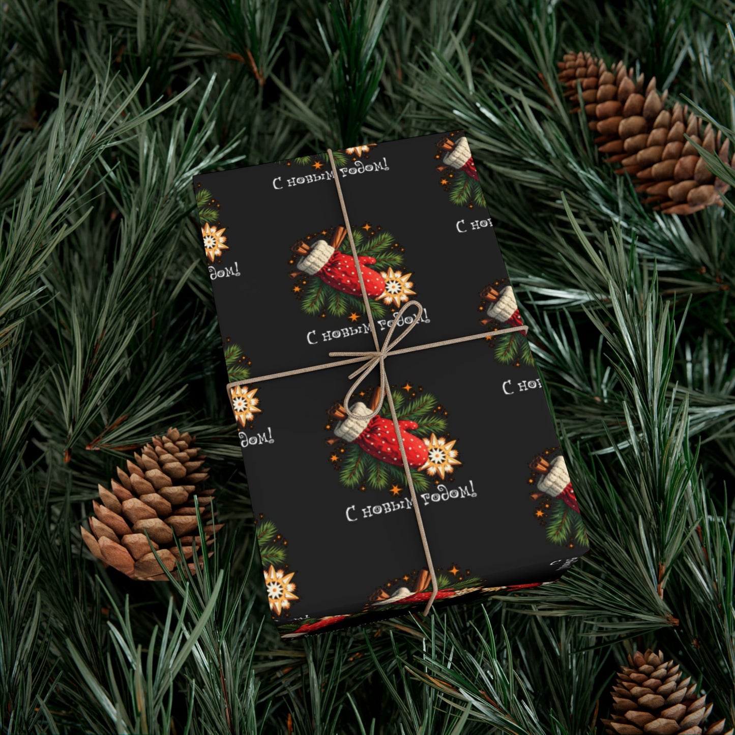 Christmas Tree Stocking Gift Wrap Paper — Festive Holiday Wrapping Sheets