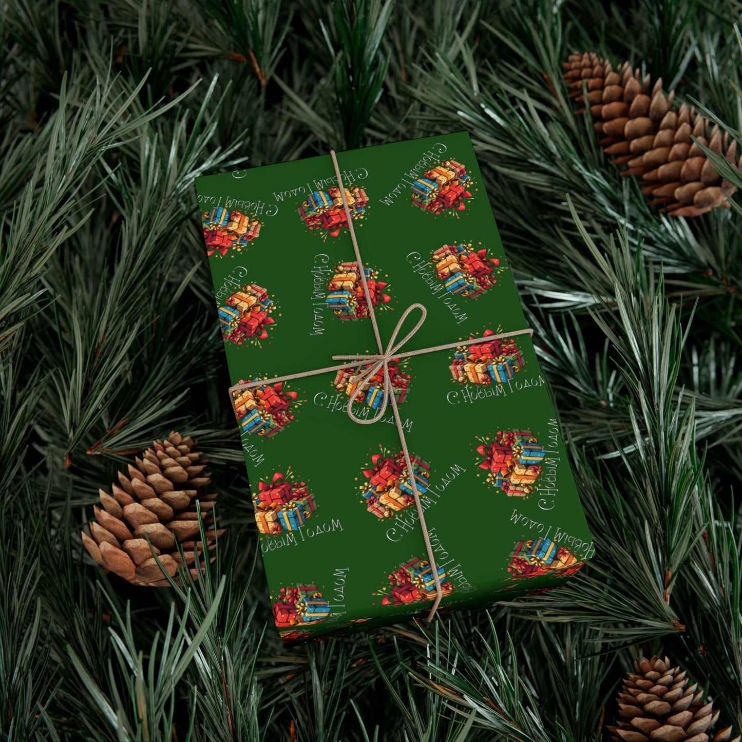 Christmas Gift Wrap Paper — Green Holiday Presents Pattern
