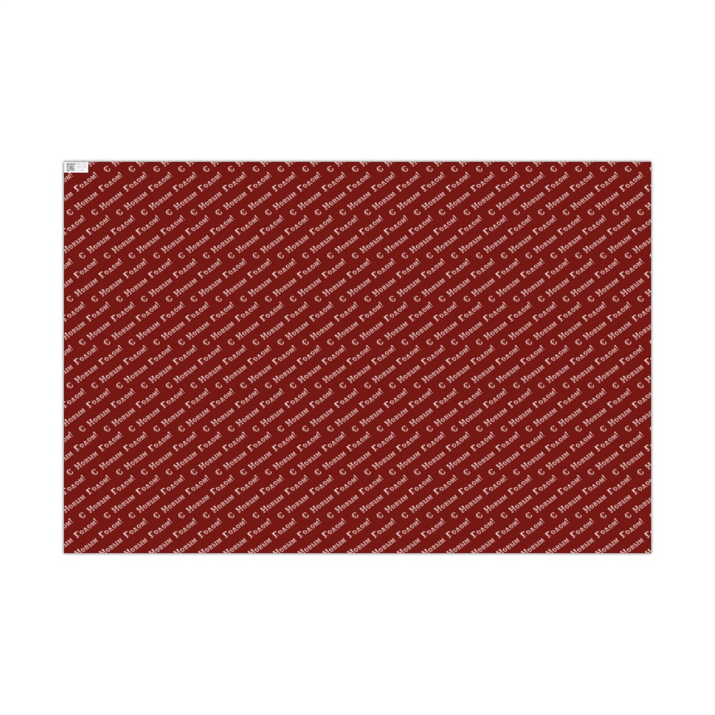 Wrapping Paper — Red "С Новым Годом" Holiday Gift Wrap