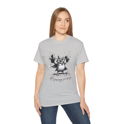 Weightlifting Owl Graphic Tee — "Morning Power" Fitness T-Shirt