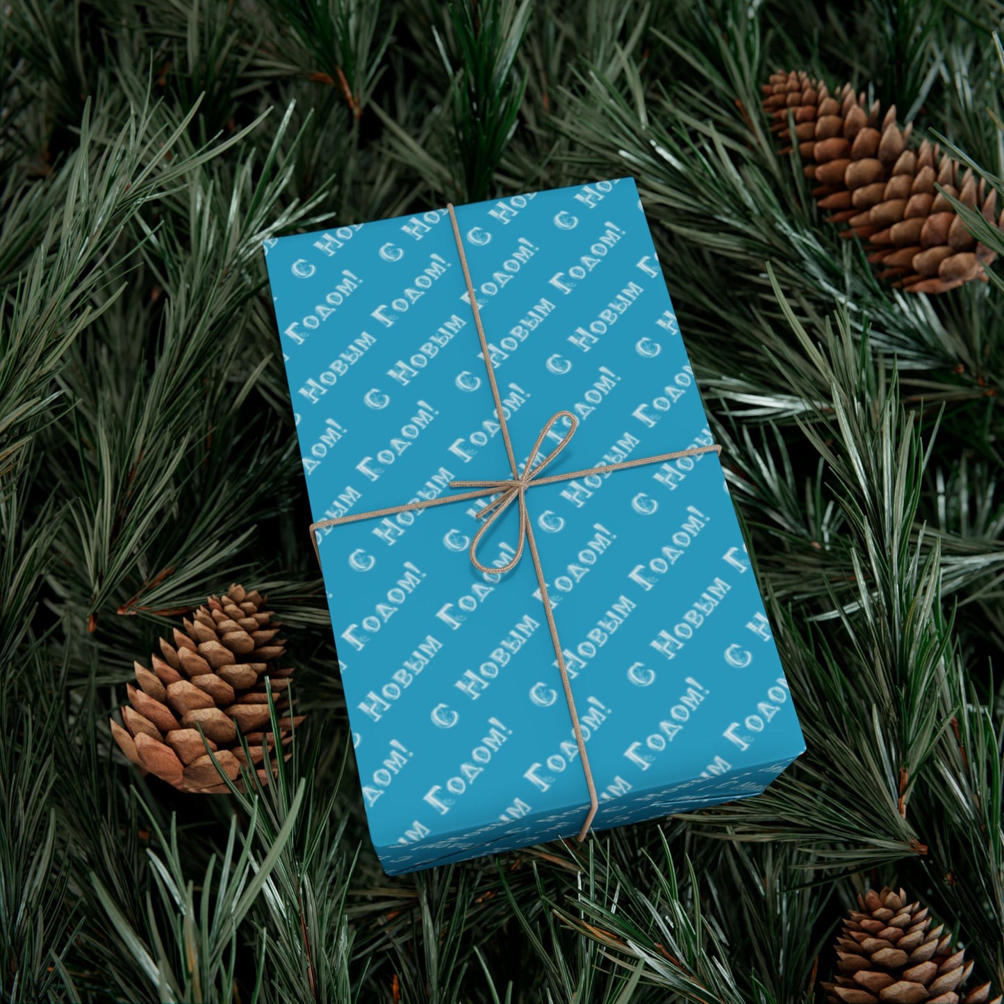 Copy of Wrapping Paper — Red "С Новым Годом" Holiday Gift Wrap