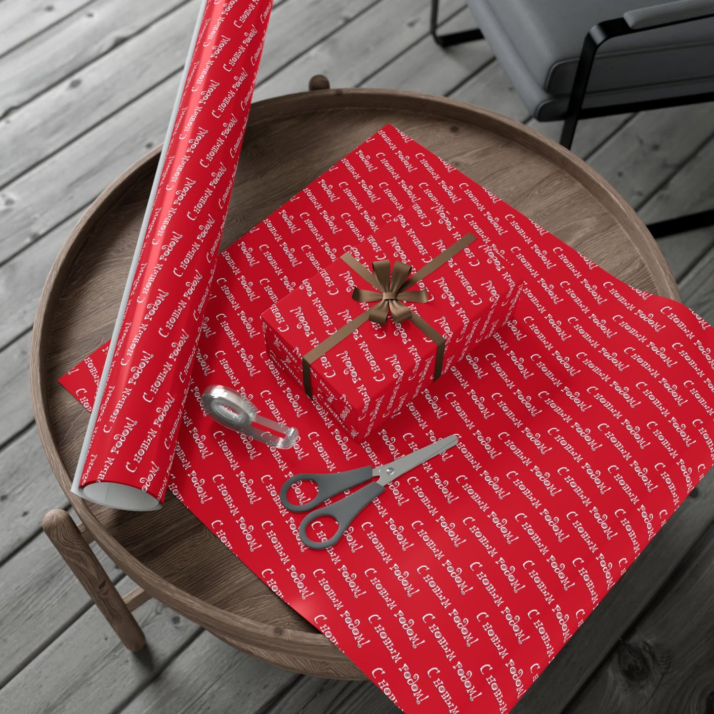 Wrapping Paper — Red Russian "С Новым Годом!" Holiday Gift Wrap