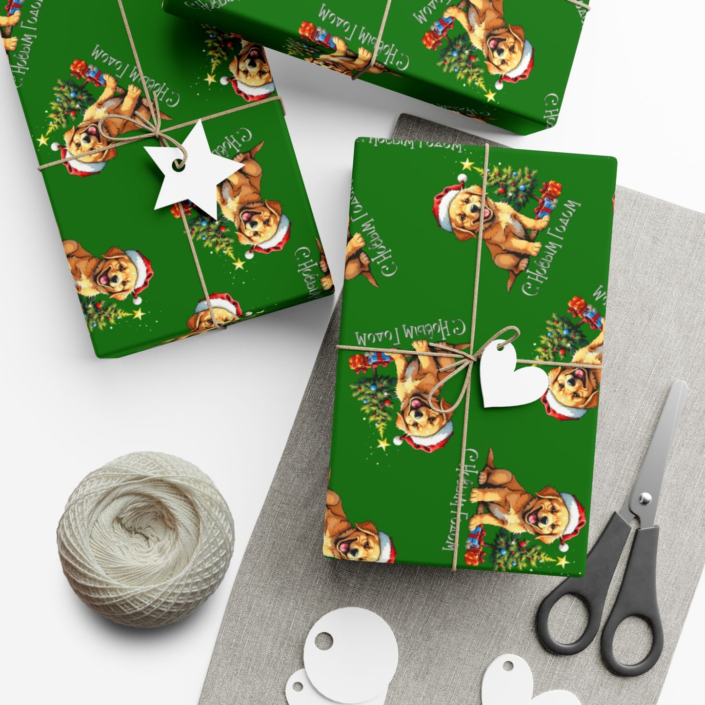 Christmas Puppy Gift Wrap Paper - Green Holiday Dog Wrapping Paper