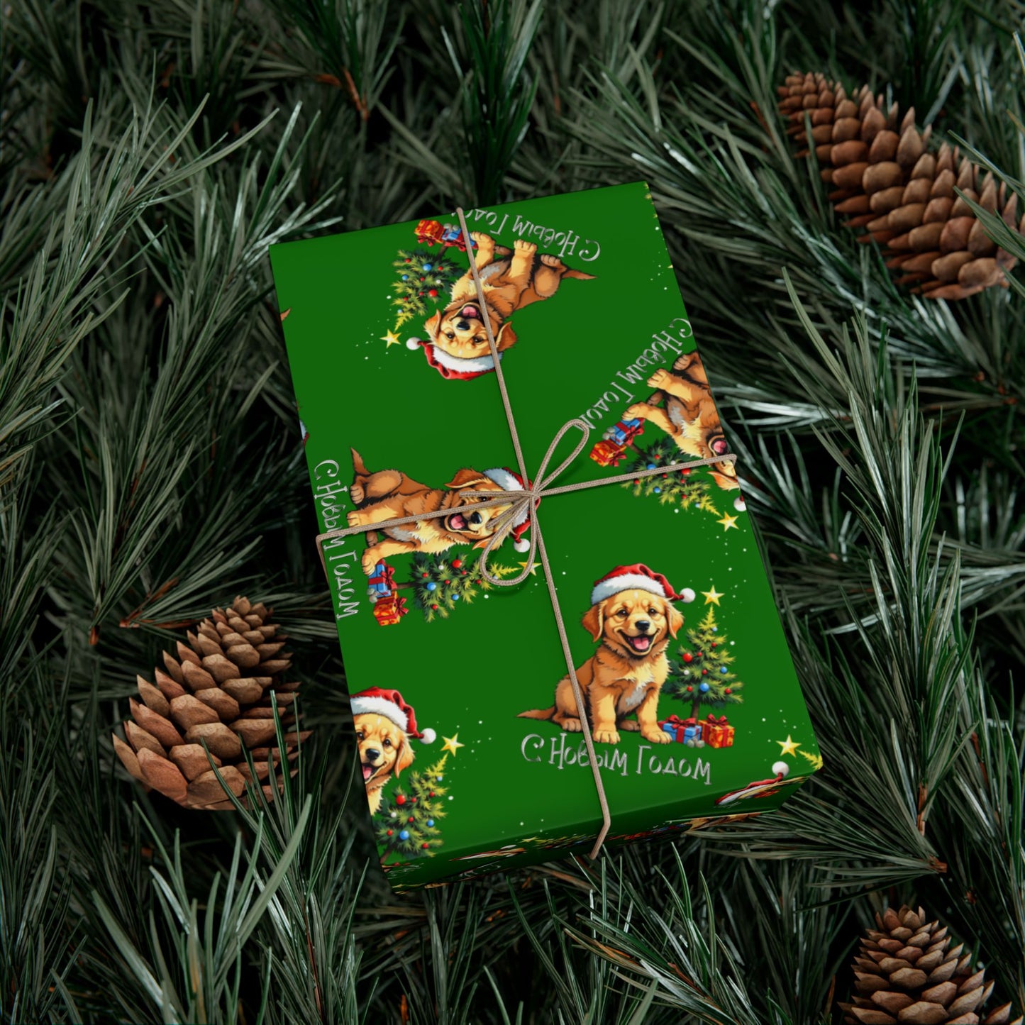 Christmas Puppy Gift Wrap Paper - Green Holiday Dog Wrapping Paper