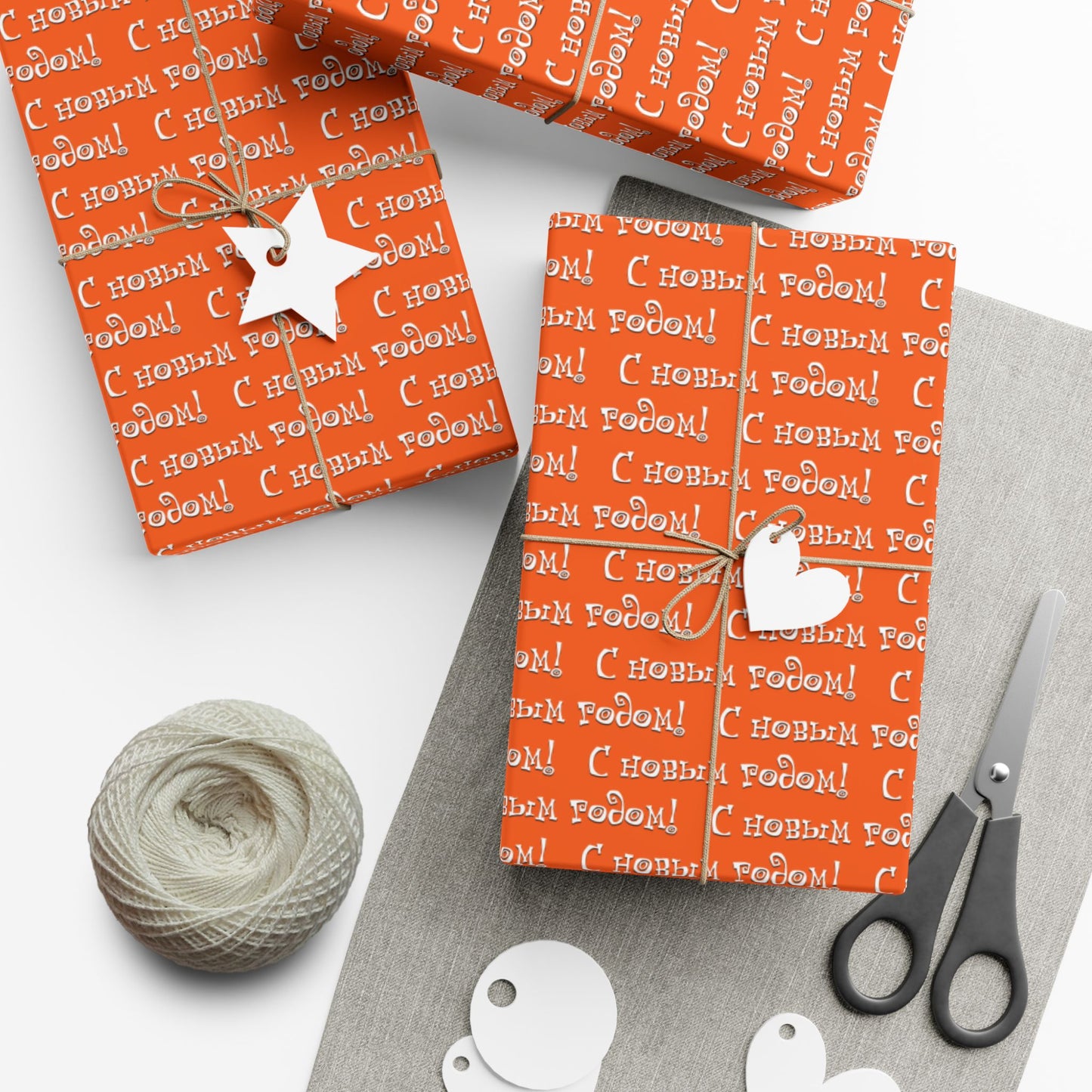 Gift Wrap Paper — Orange "С Новым Годом!" Russian New Year Wrapping Paper