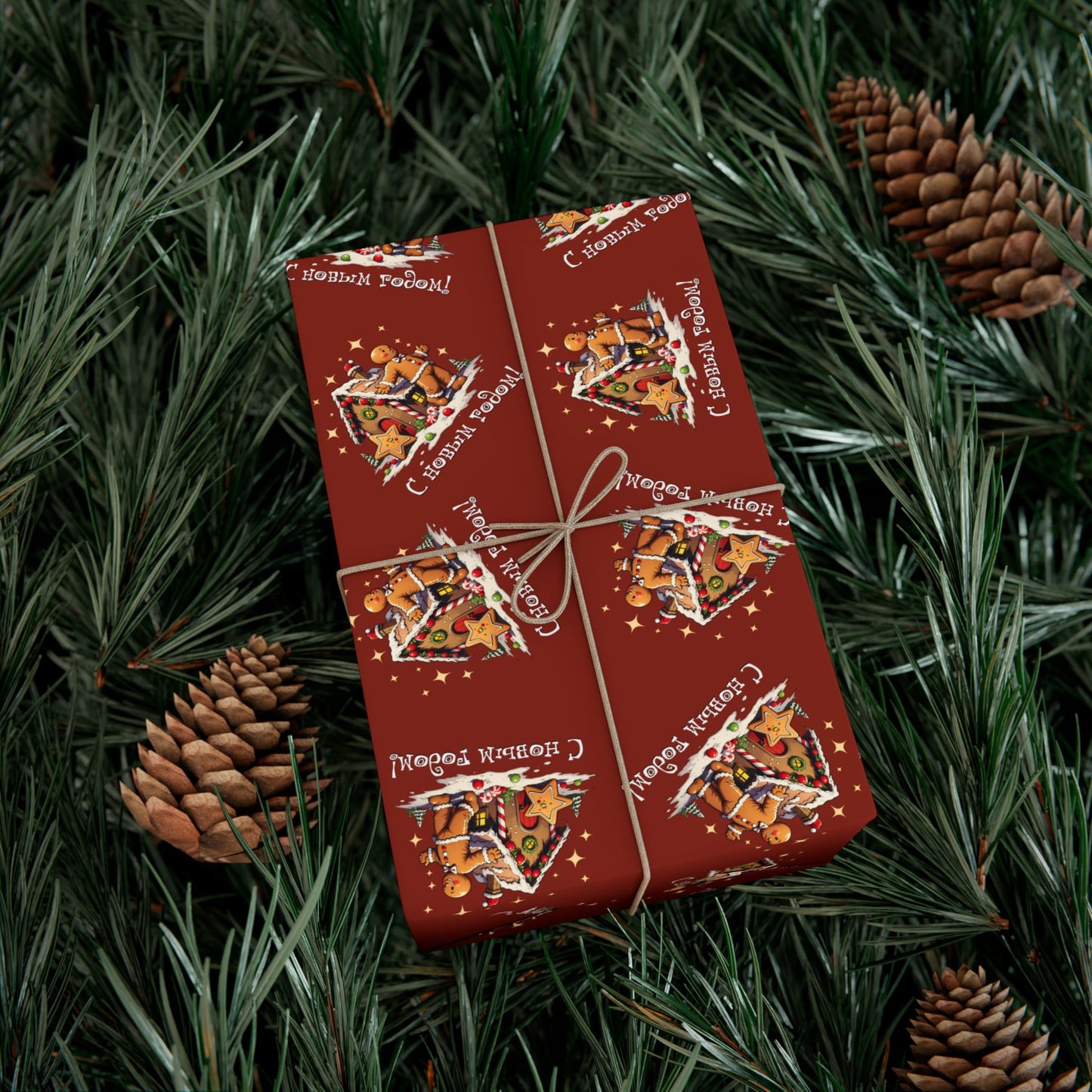 Christmas Pizza Pattern Gift Wrap Paper — Festive Novelty Wrapping Sheets