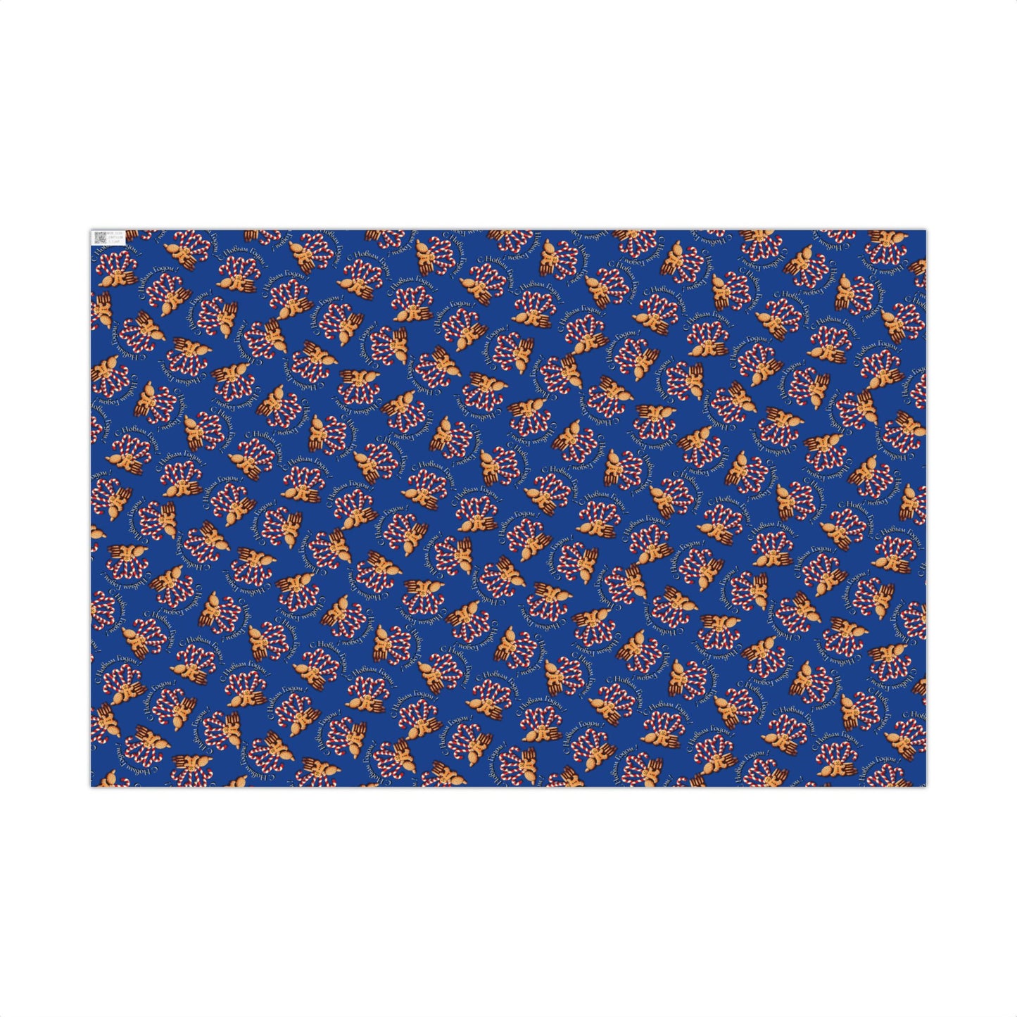 Firework Pattern Gift Wrap Paper — Festive Blue Wrapping Sheets for Celebrations