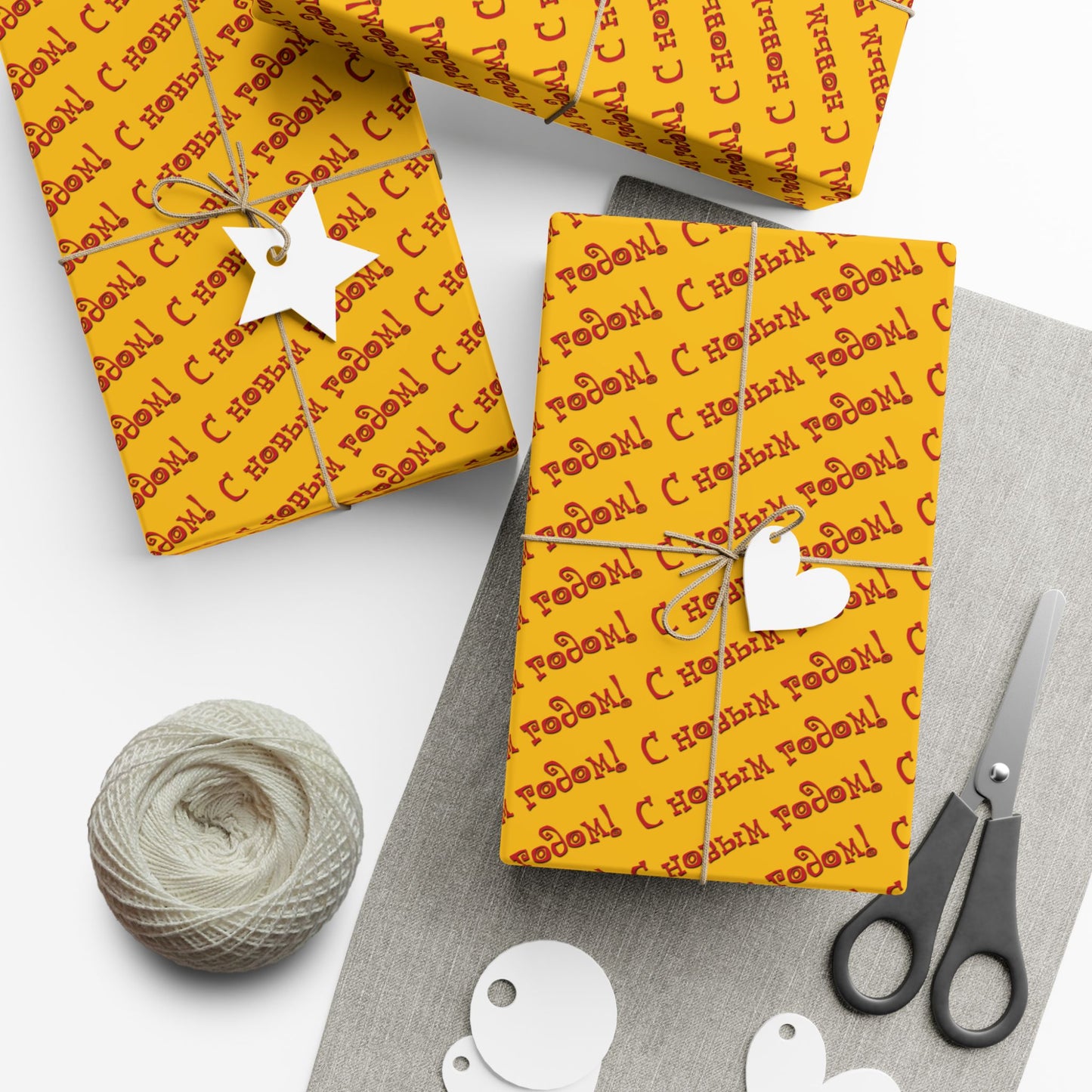 Wrapping Paper — Yellow 'C праздн' Repeating Holiday Gift Wrap