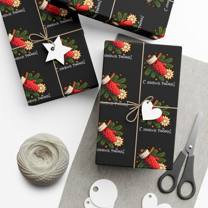 Christmas Tree Stocking Gift Wrap Paper — Festive Holiday Wrapping Sheets