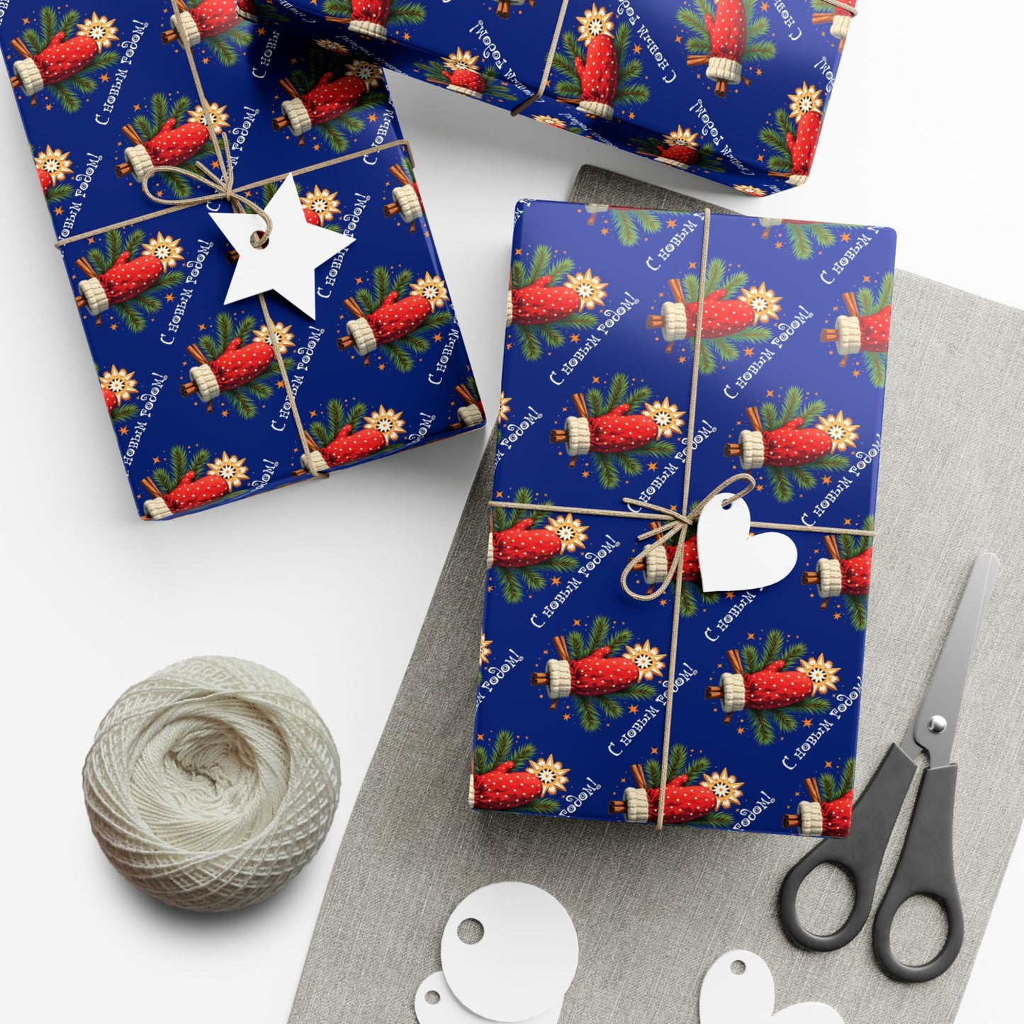 Christmas Cornucopia Gift Wrap Paper – Festive Blue Holiday Wrapping