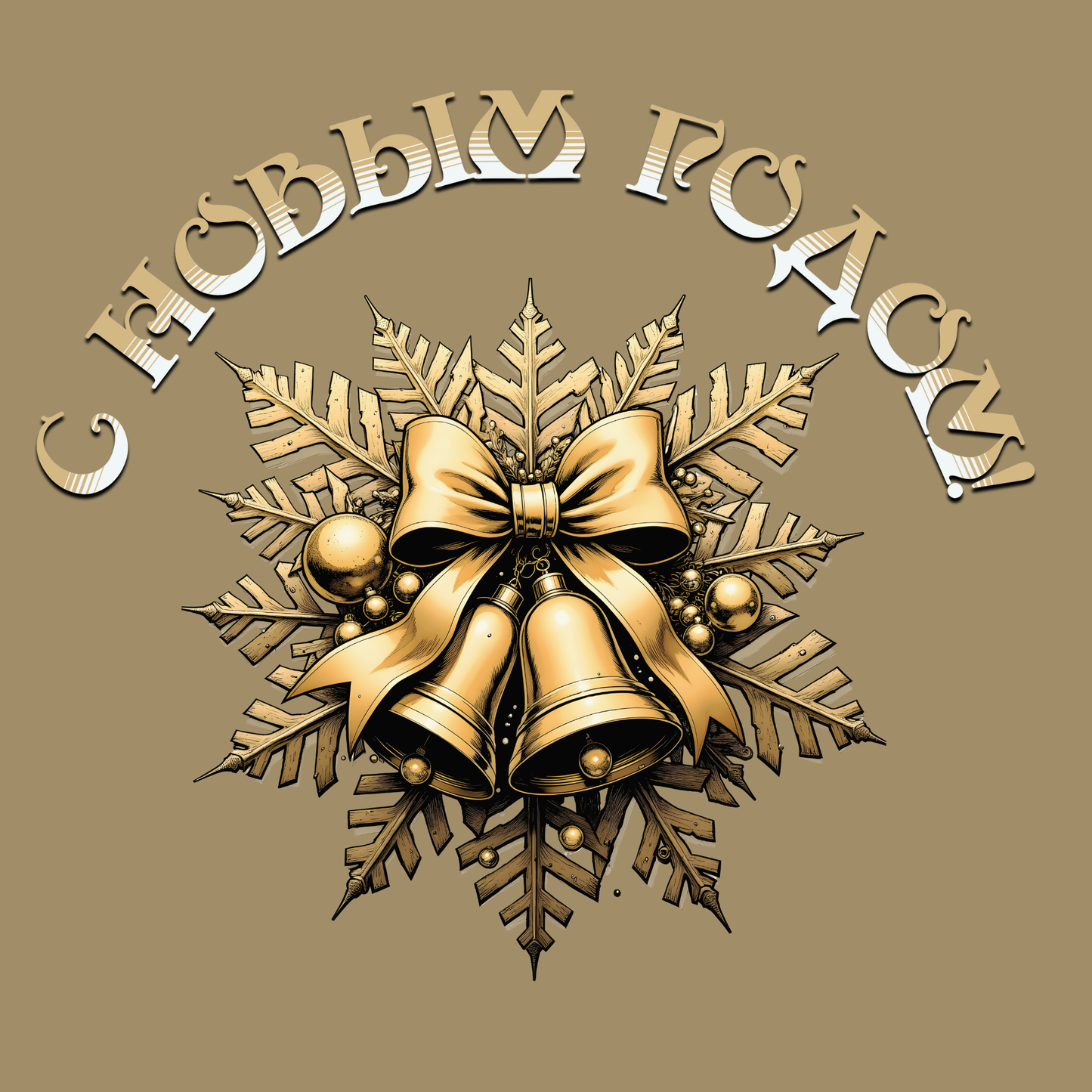 Wrapping Paper - Neutral Kraft Gold Bow Pattern Holiday Gift Wrap