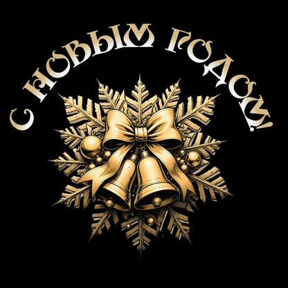 Gift Wrap Paper — Elegant Black & Gold Floral Holiday Wrapping Sheets