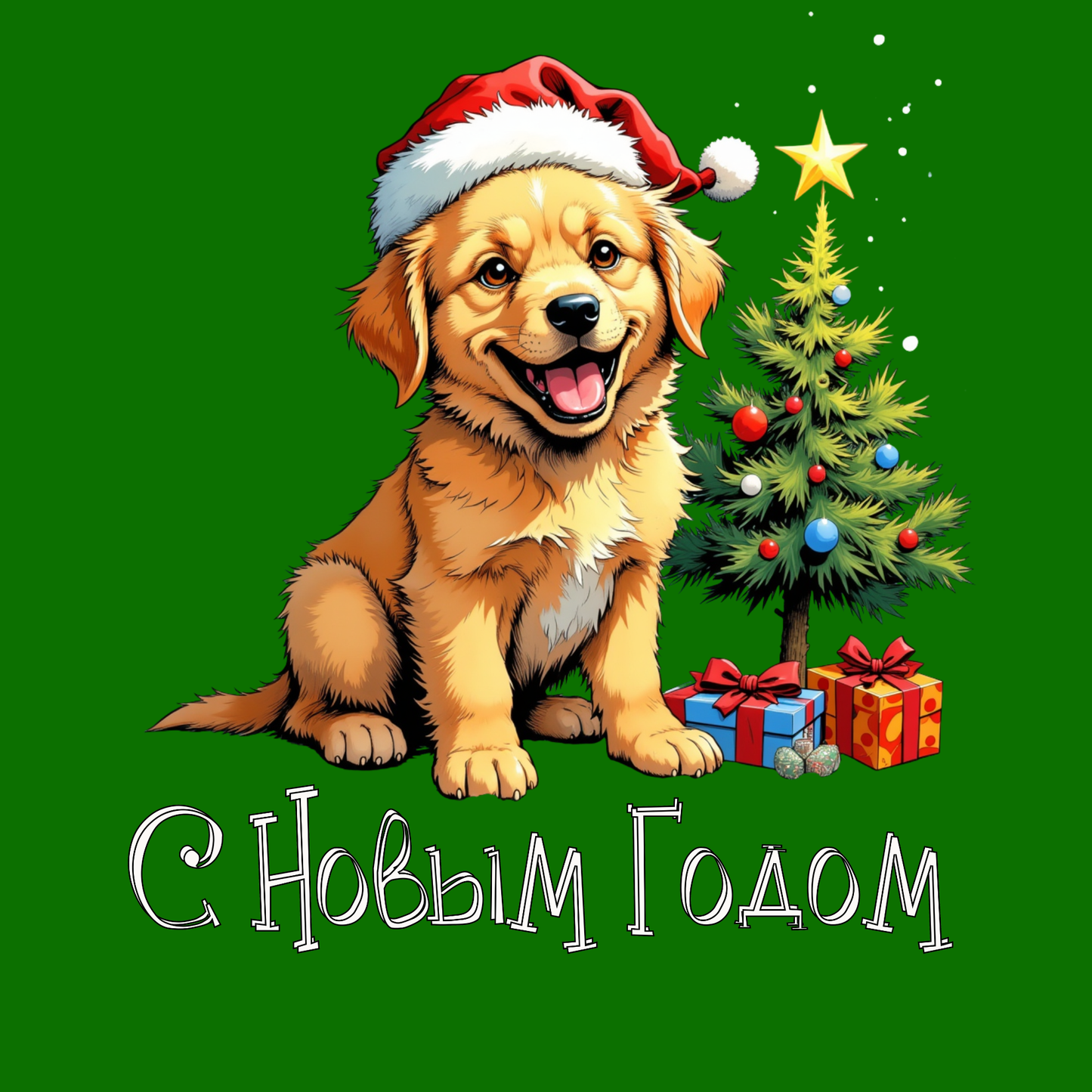 Christmas Puppy Gift Wrap Paper - Green Holiday Dog Wrapping Paper