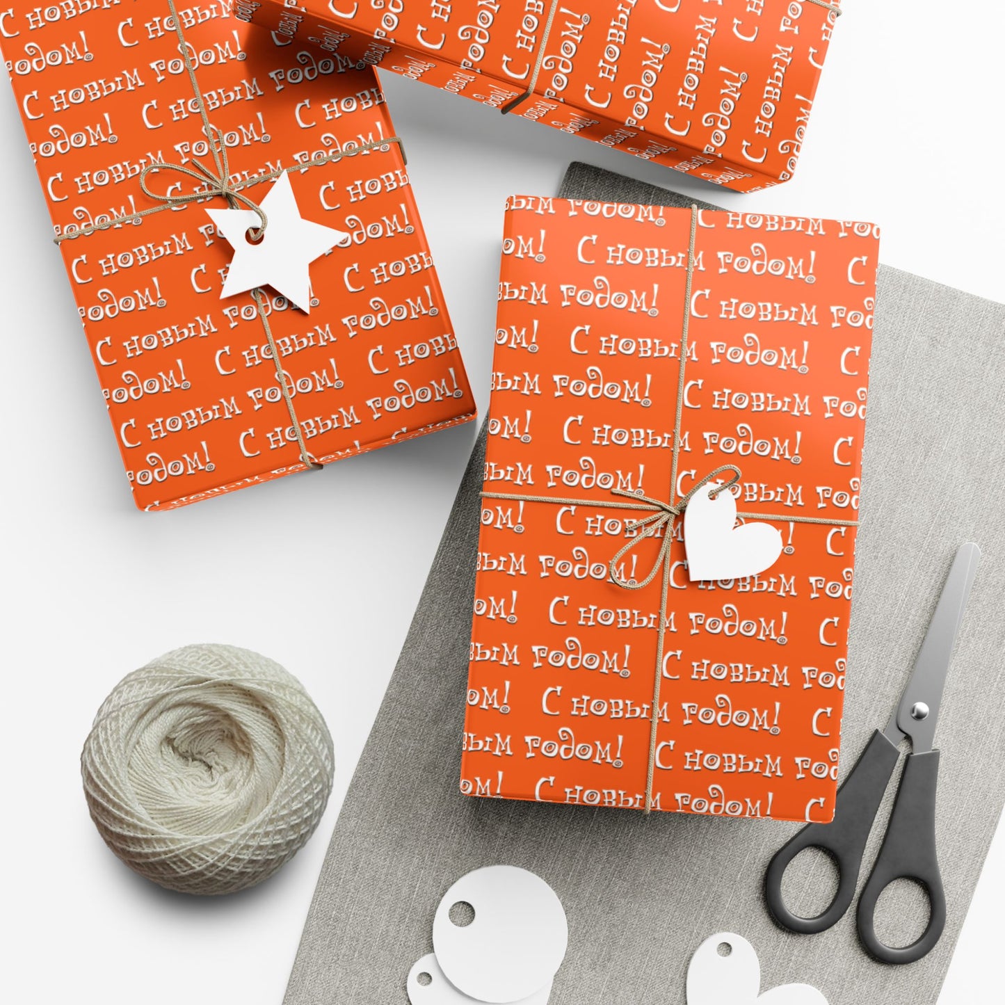 Gift Wrap Paper — Orange "С Новым Годом!" Russian New Year Wrapping Paper