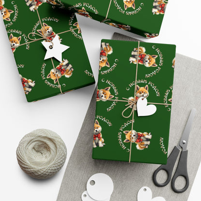 Christmas Corgi Gift Wrap Paper – Green Holiday Wrapping Sheets with Cute Dog Pattern
