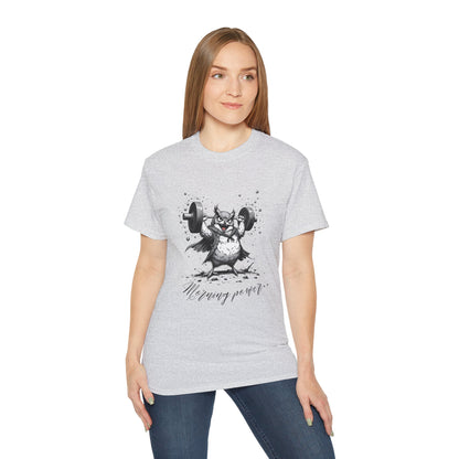 Weightlifting Owl Graphic Tee — "Morning Power" Fitness T-Shirt
