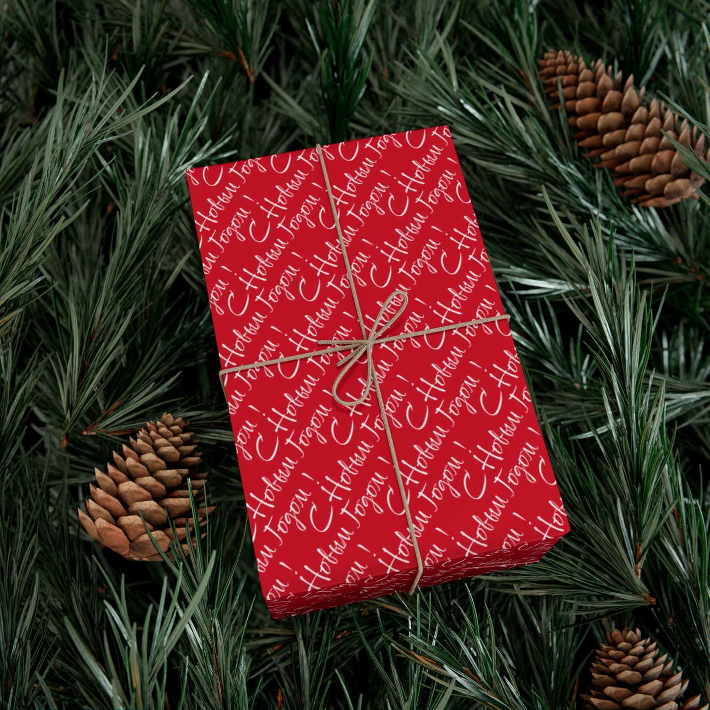 Holiday Gift Wrap Paper – Red 'Happy Holidays' Script Pattern