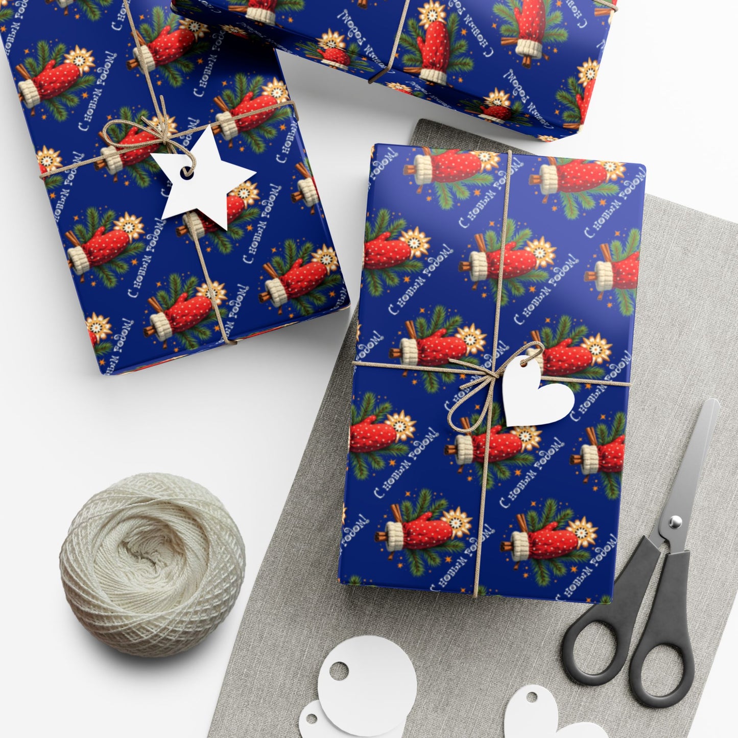 Christmas Cornucopia Gift Wrap Paper – Festive Blue Holiday Wrapping