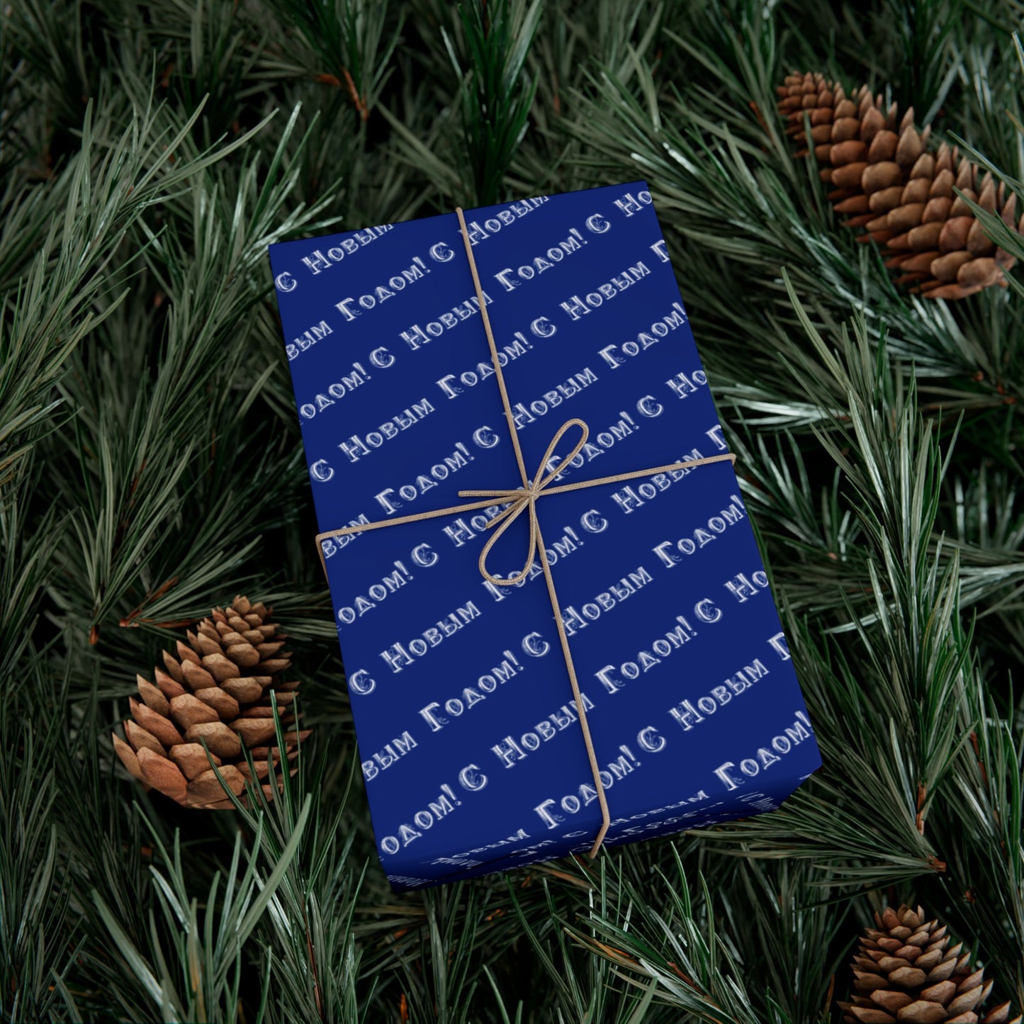 Wrapping Paper — Blue "С Новым Годом" Holiday Gift Wrap