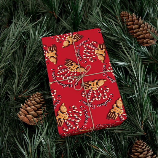 Christmas Candy Cane & Gingerbread Gift Wrap Paper — Festive Holiday Wrapping Sheets