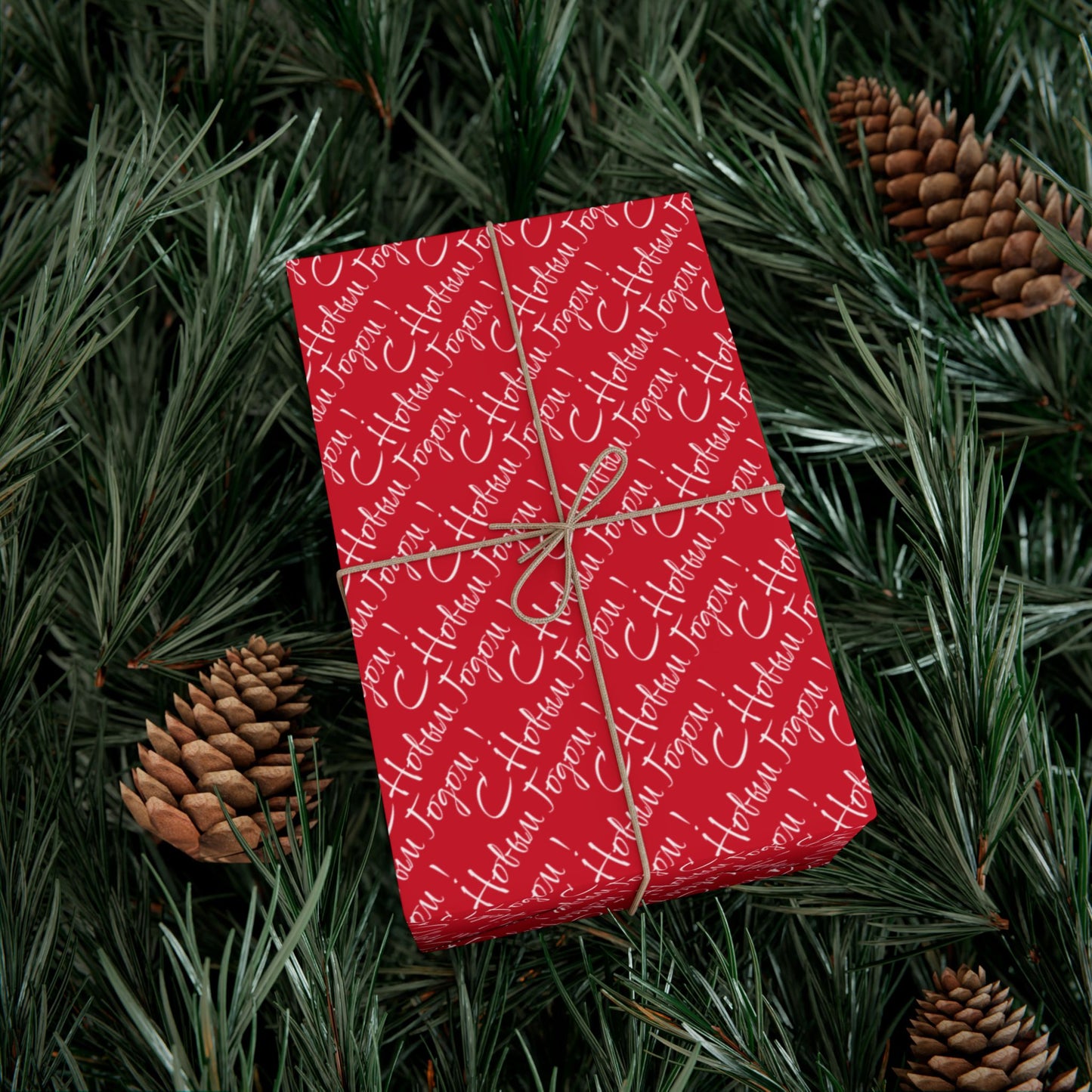 Holiday Gift Wrap Paper – Red 'Happy Holidays' Script Pattern