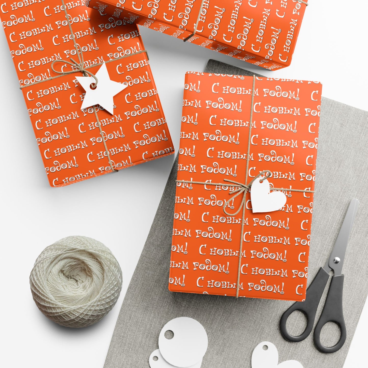 Gift Wrap Paper — Orange "С Новым Годом!" Russian New Year Wrapping Paper