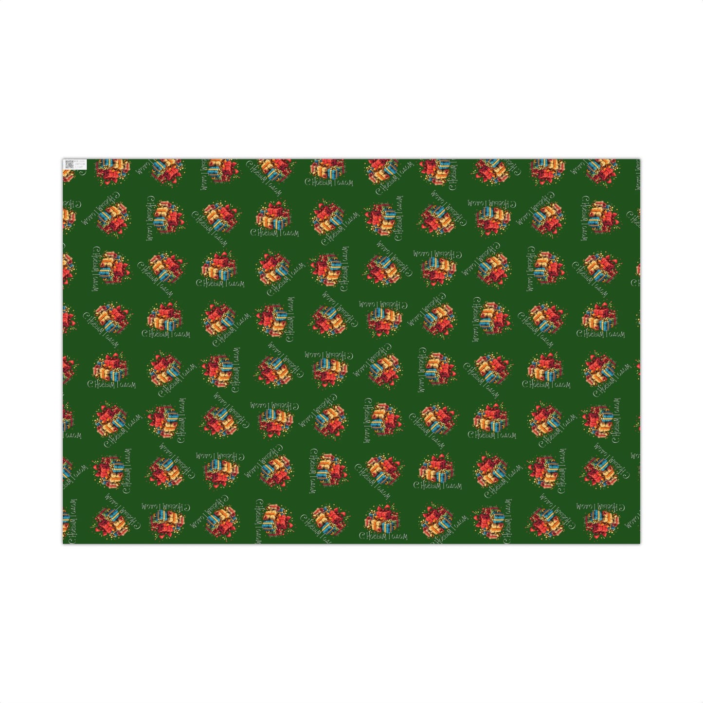 Christmas Presents Pattern Gift Wrap Paper — Green Holiday Wrapping Sheets
