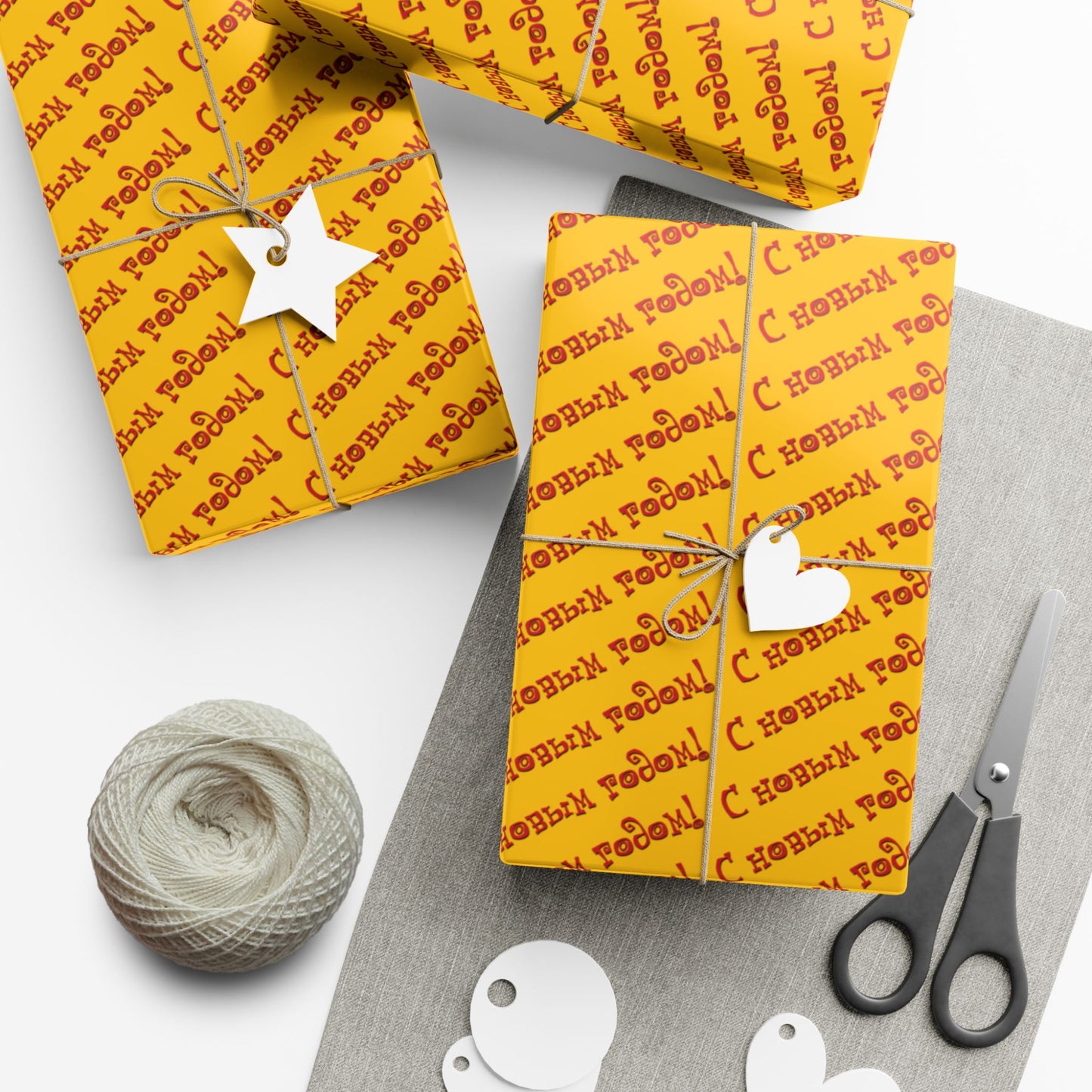 Wrapping Paper — Yellow 'C праздн' Repeating Holiday Gift Wrap