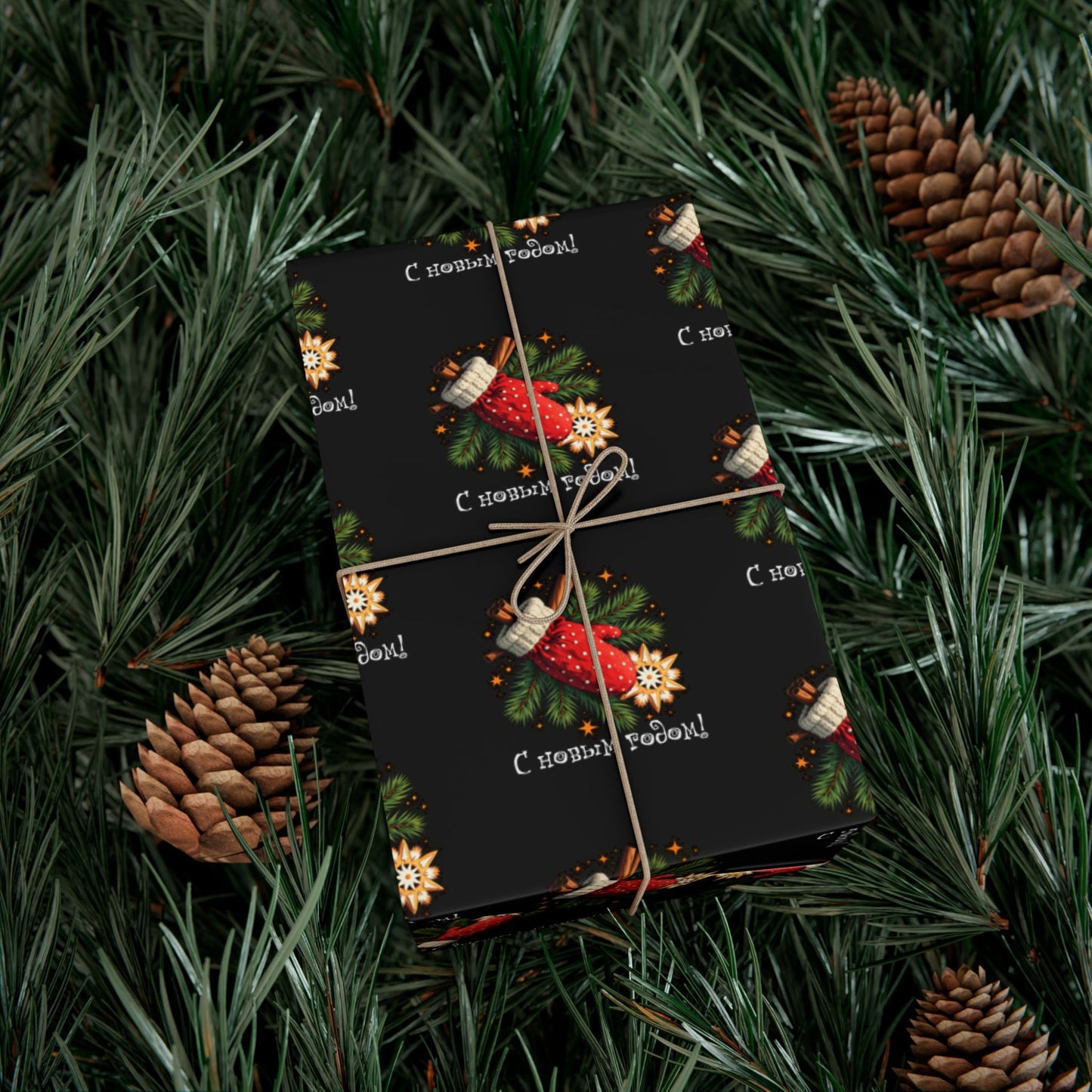 Christmas Tree Stocking Gift Wrap Paper — Festive Holiday Wrapping Sheets