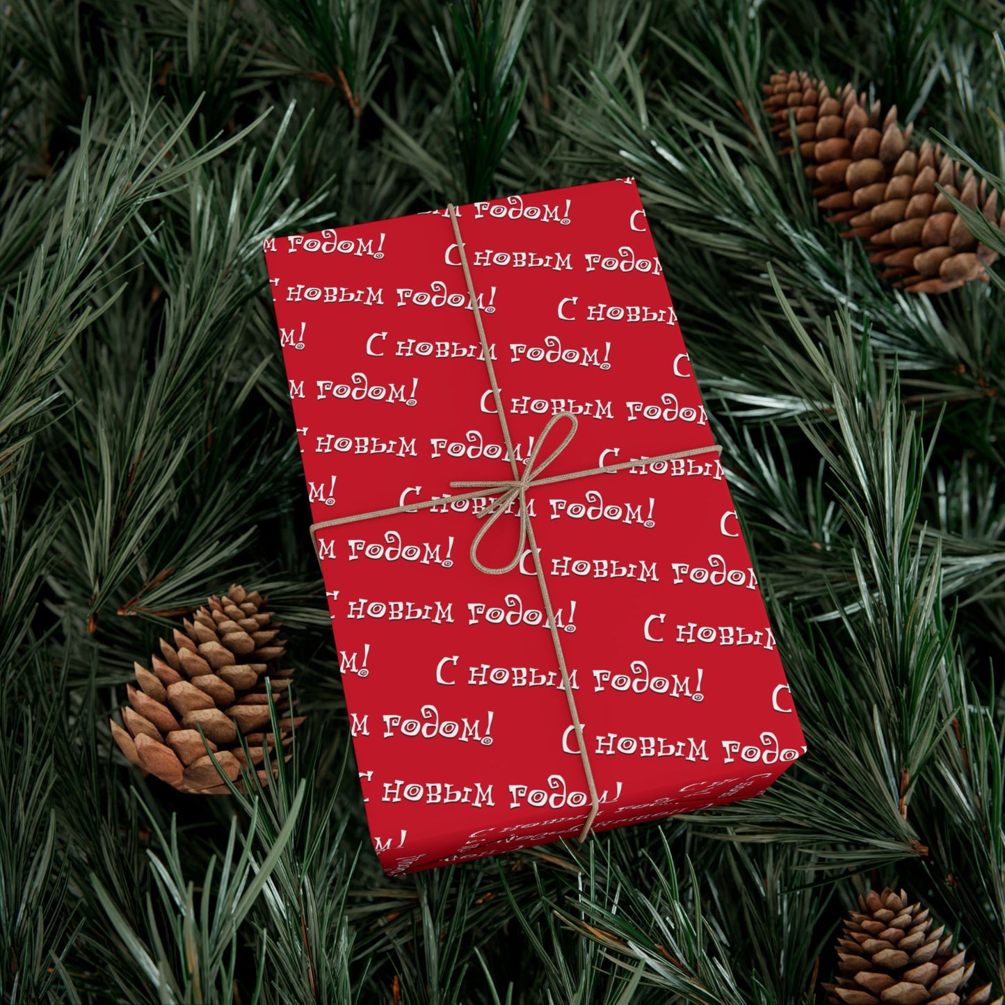 Wrapping Paper — Red Russian "С Новым Годом!" Holiday Gift Wrap