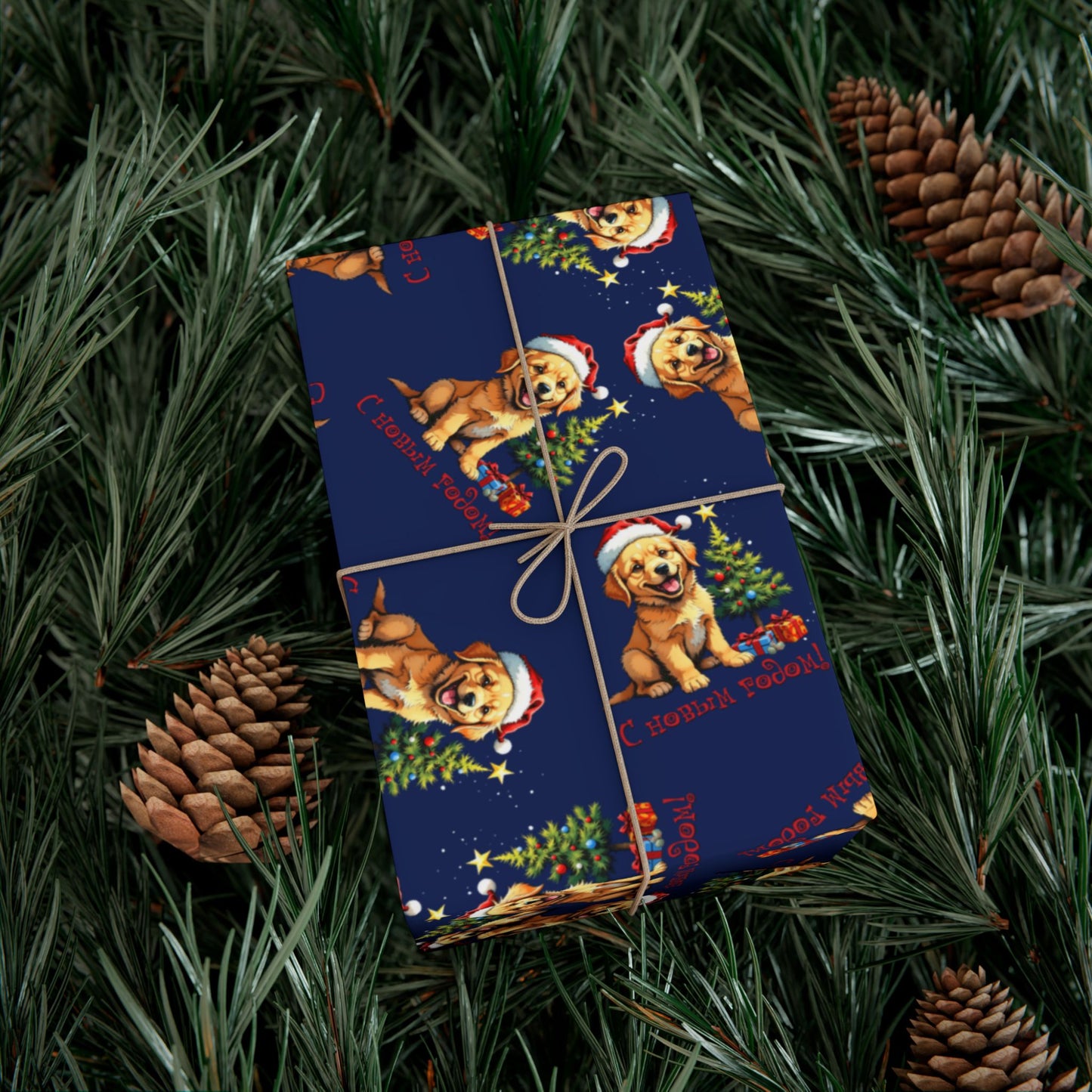 Gift Wrap Paper — Cute Golden Retriever Puppy Christmas Pattern