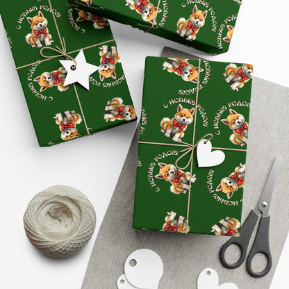 Christmas Corgi Gift Wrap Paper – Green Holiday Wrapping Sheets with Cute Dog Pattern